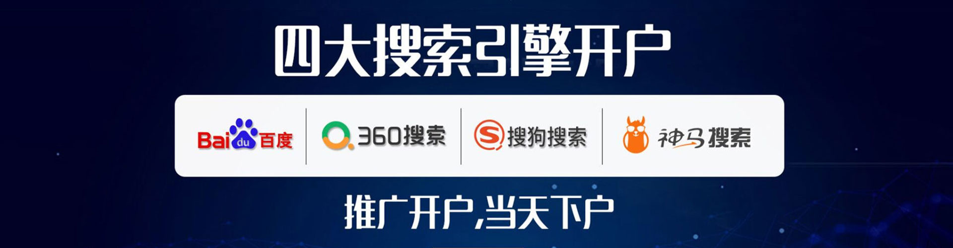 改则信息流营销