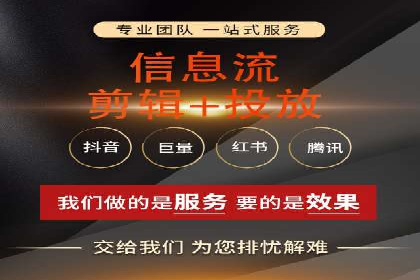 抖音信息流广告的创意元素解析